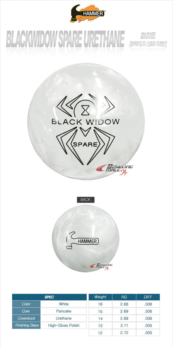 Hammer - Black Widow Spare Urethane White – BOWLINGMALLPH