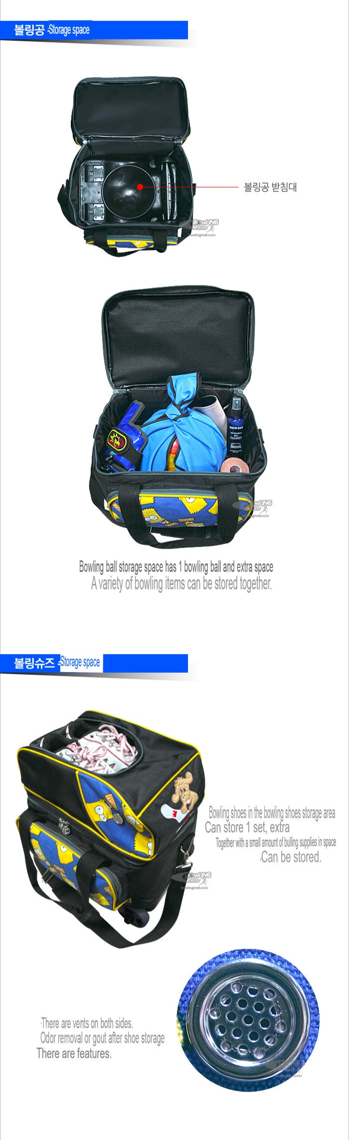 심슨 캐릭터 원 볼 롤러백 블루